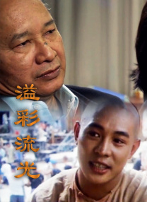 开心深爱激情
